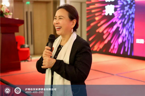 醉美大师｜吴晓萍和她的传奇人生⑲延续吴家酒酒道