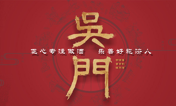 第二代传承人-吴海清