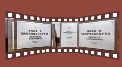 传承古法技艺，守护匠心精神